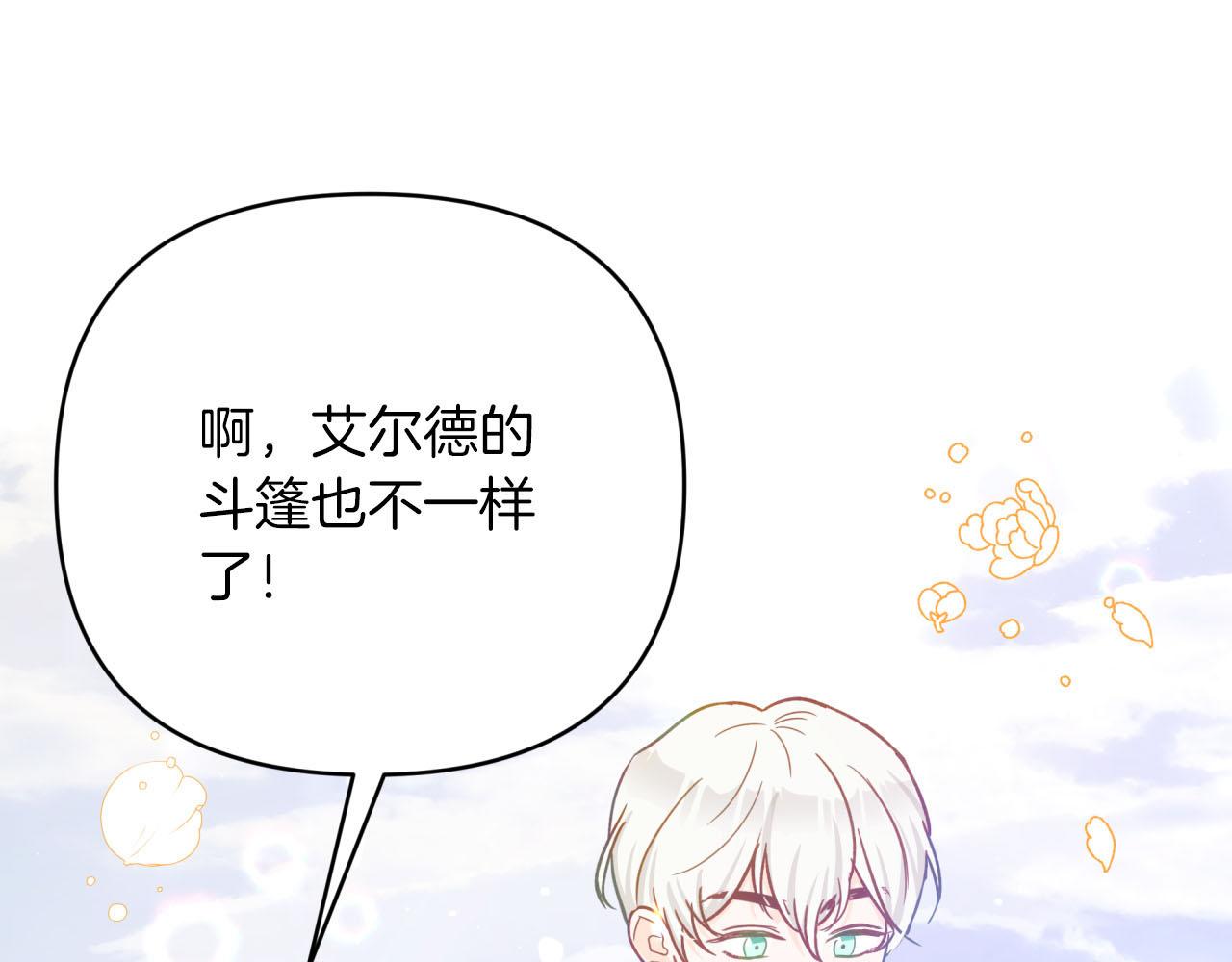 第28话 被火焰吞噬的灵魂0