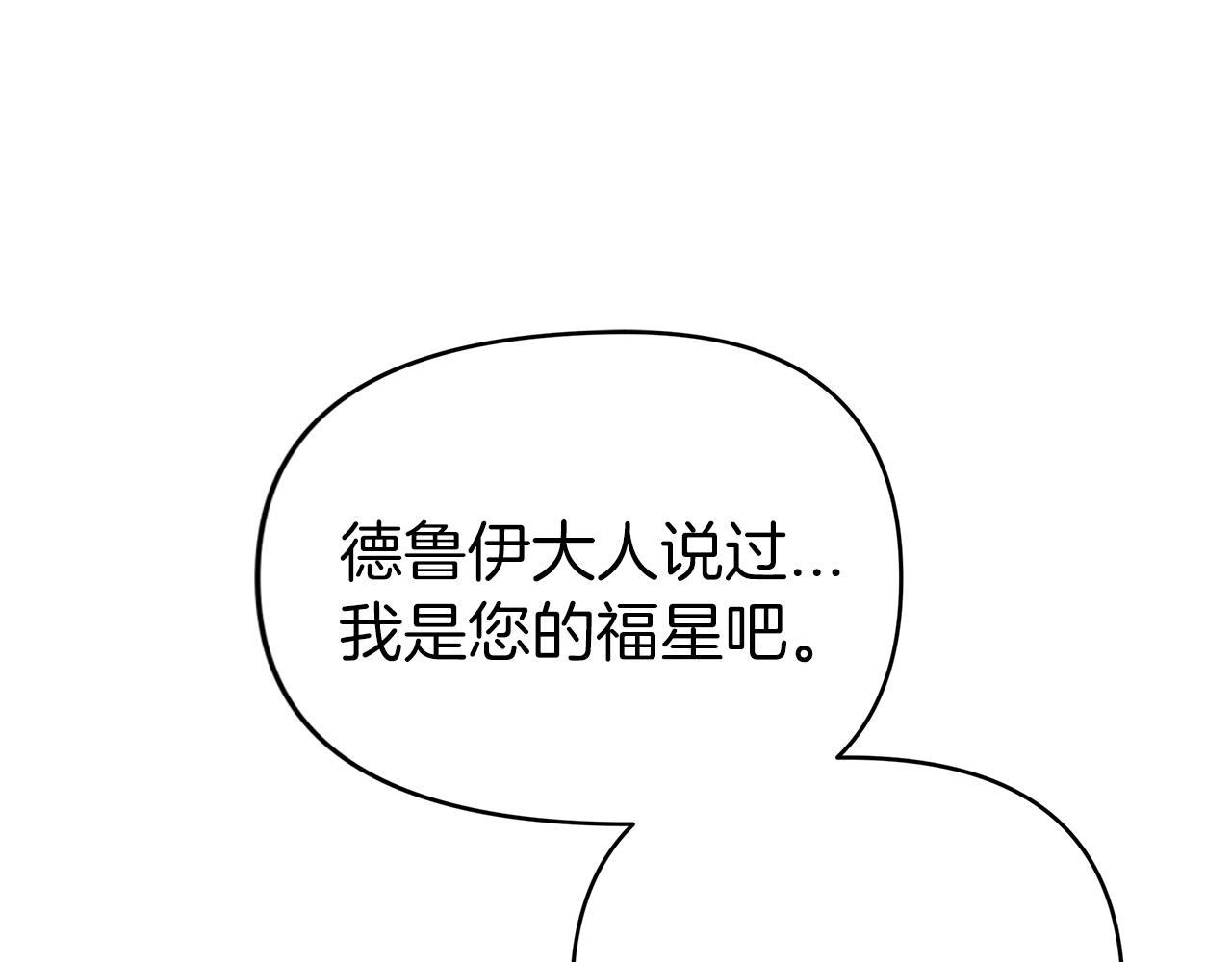 第14话 给予的希望66