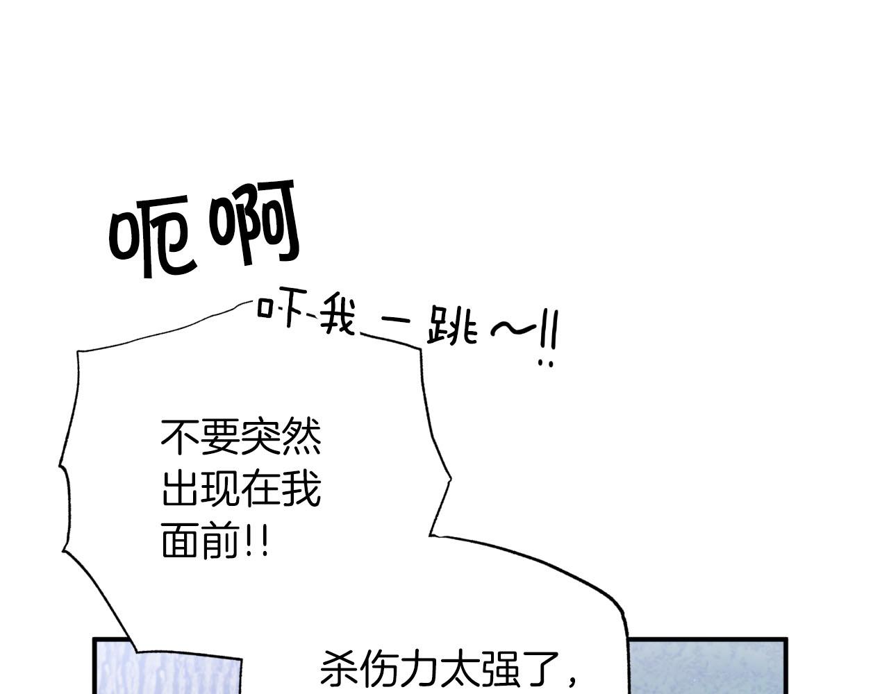 第23话 尴尬现场136