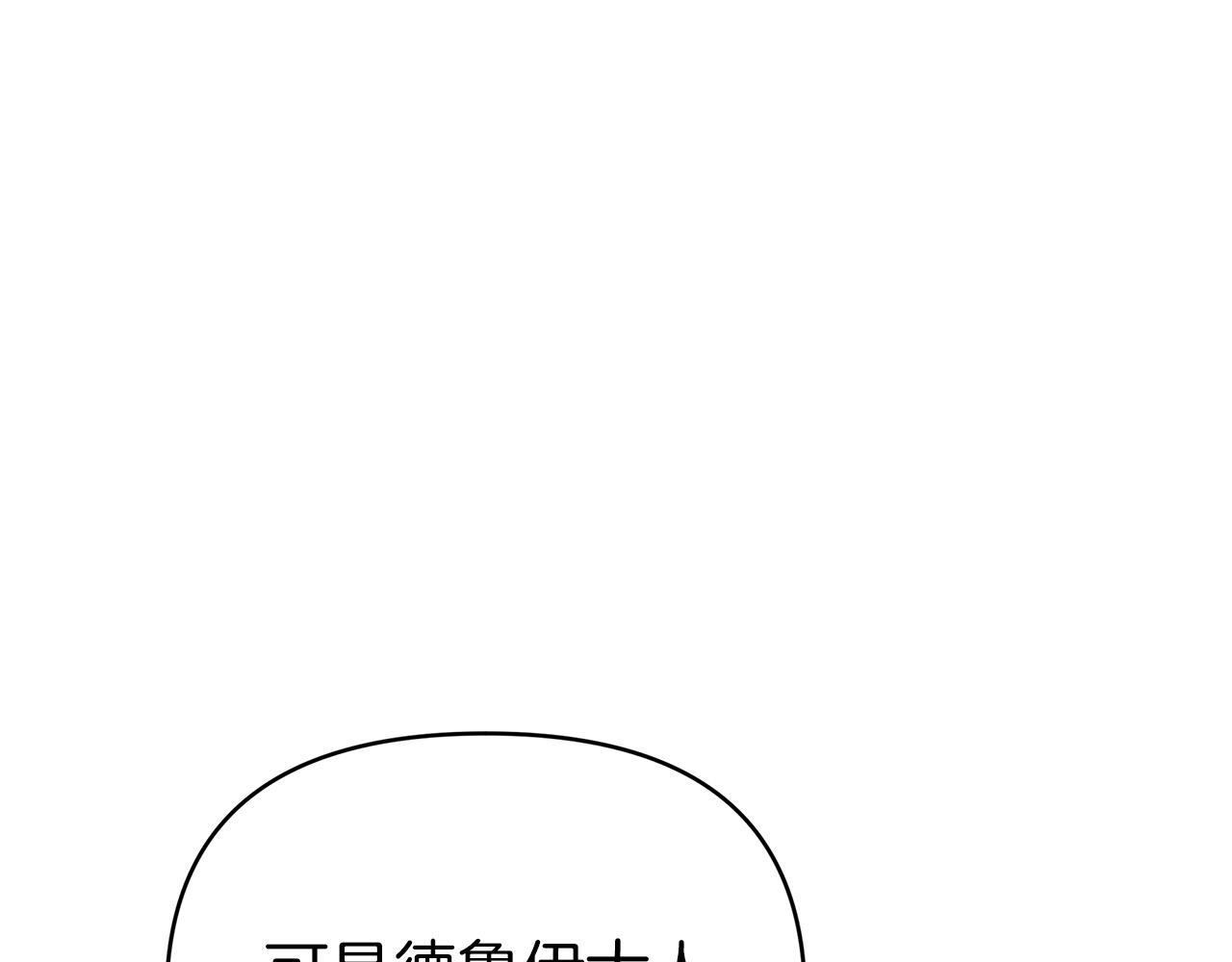 第14话 给予的希望45