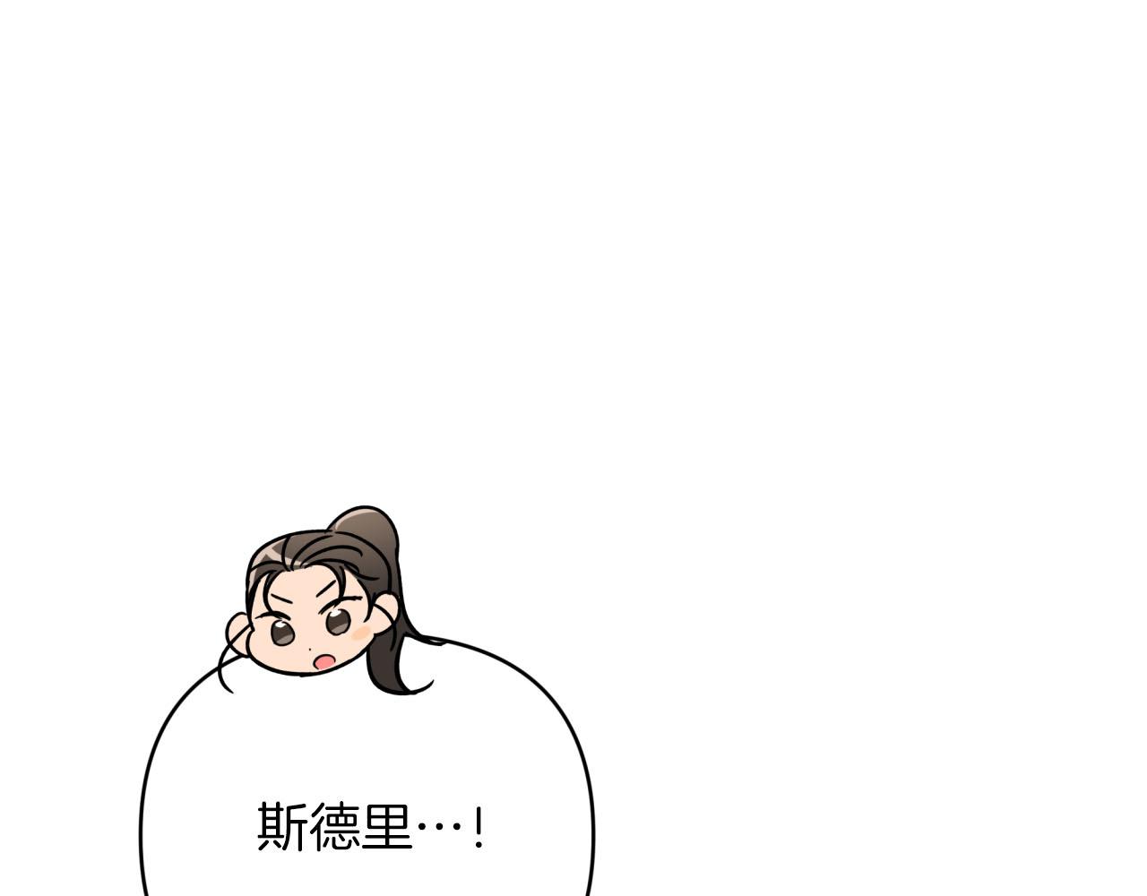 第40话 氪金续命？223