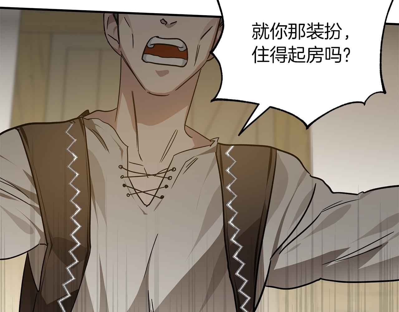 第1话 穿到最讨厌的世界了？！129
