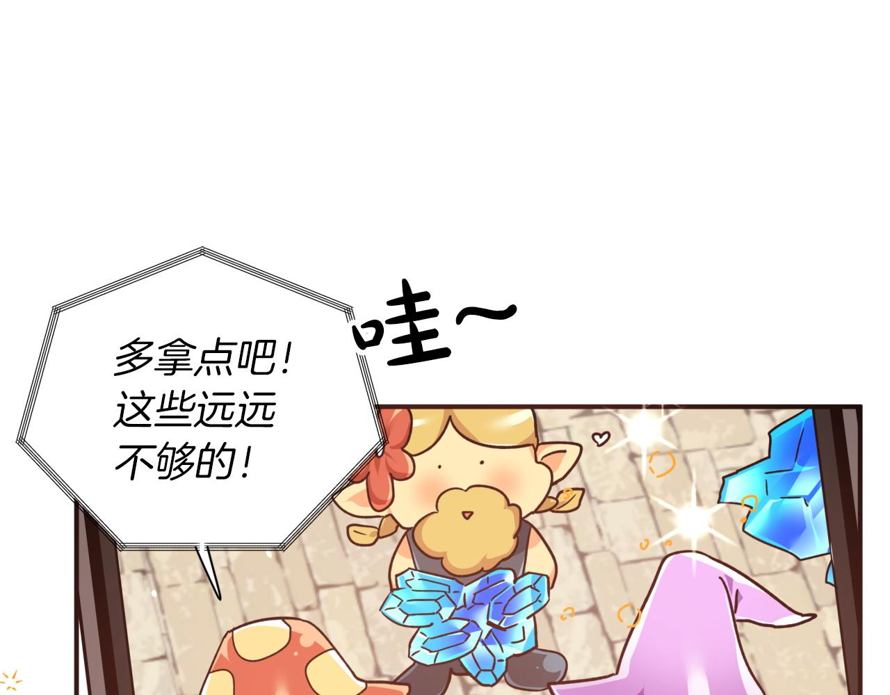 第3话 手机等於钱包？0