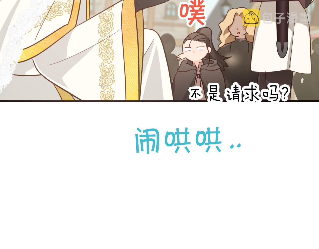 第19话 想要吗？114