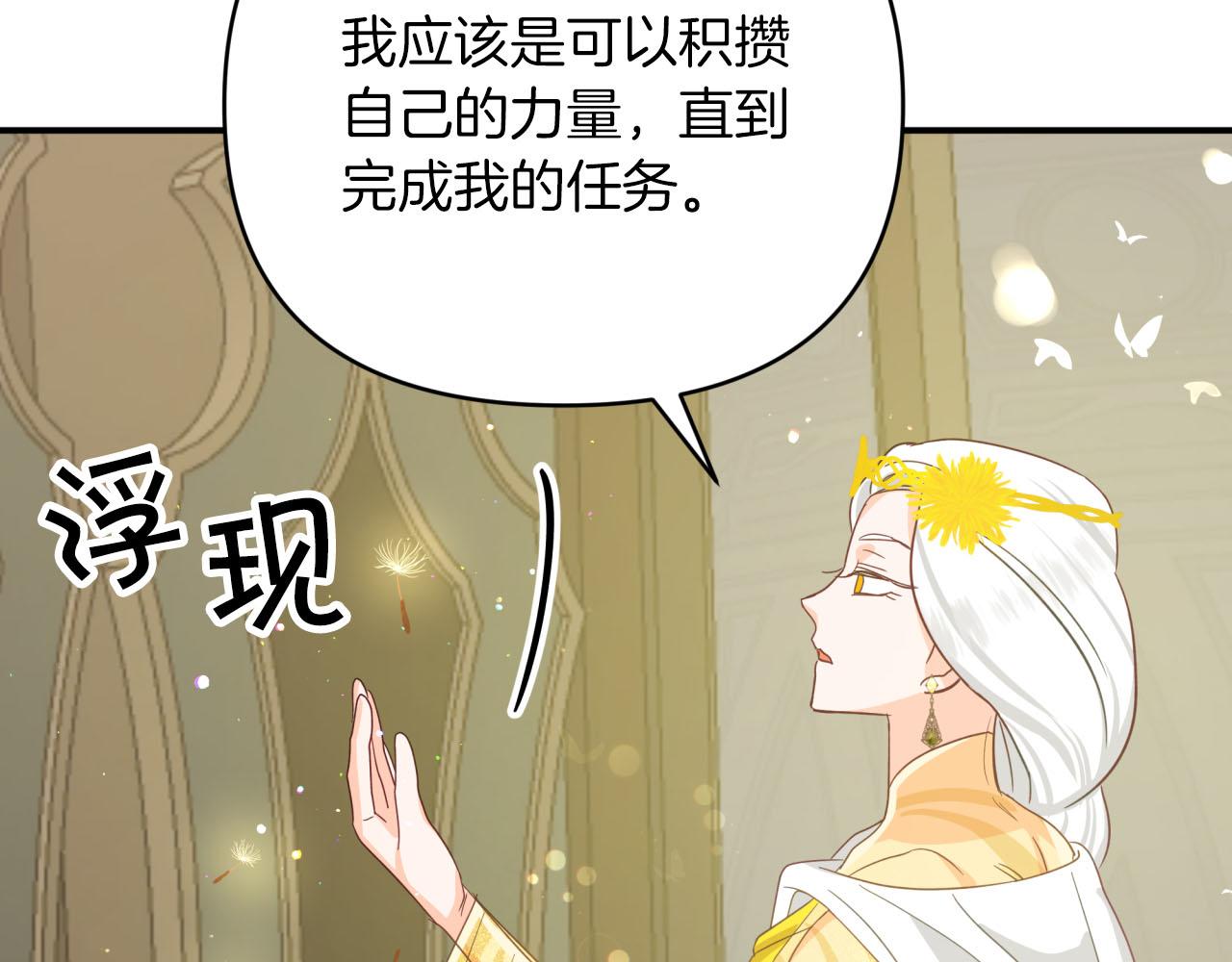 第25话 第一个支线任务177