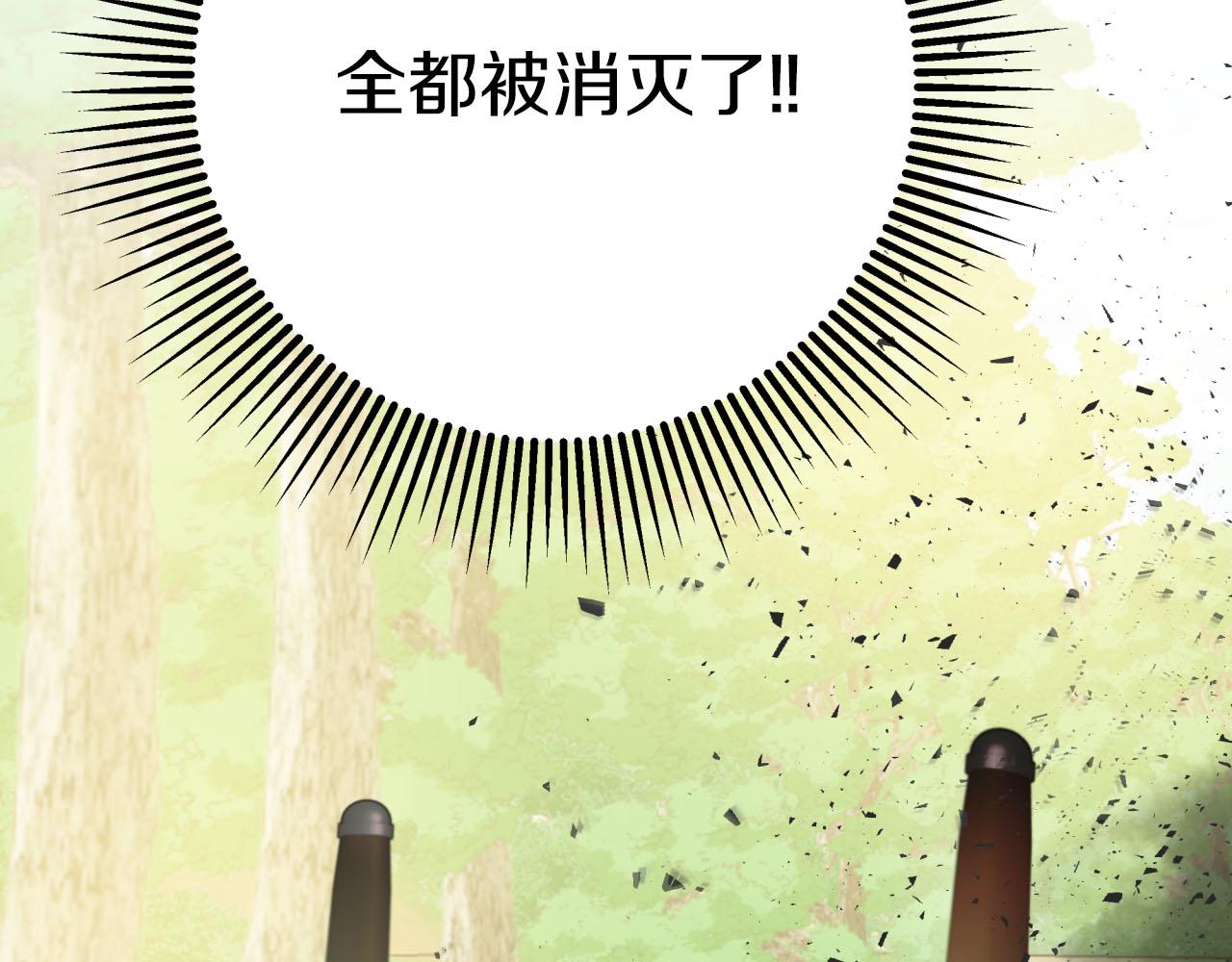 第22话 升级啦！50