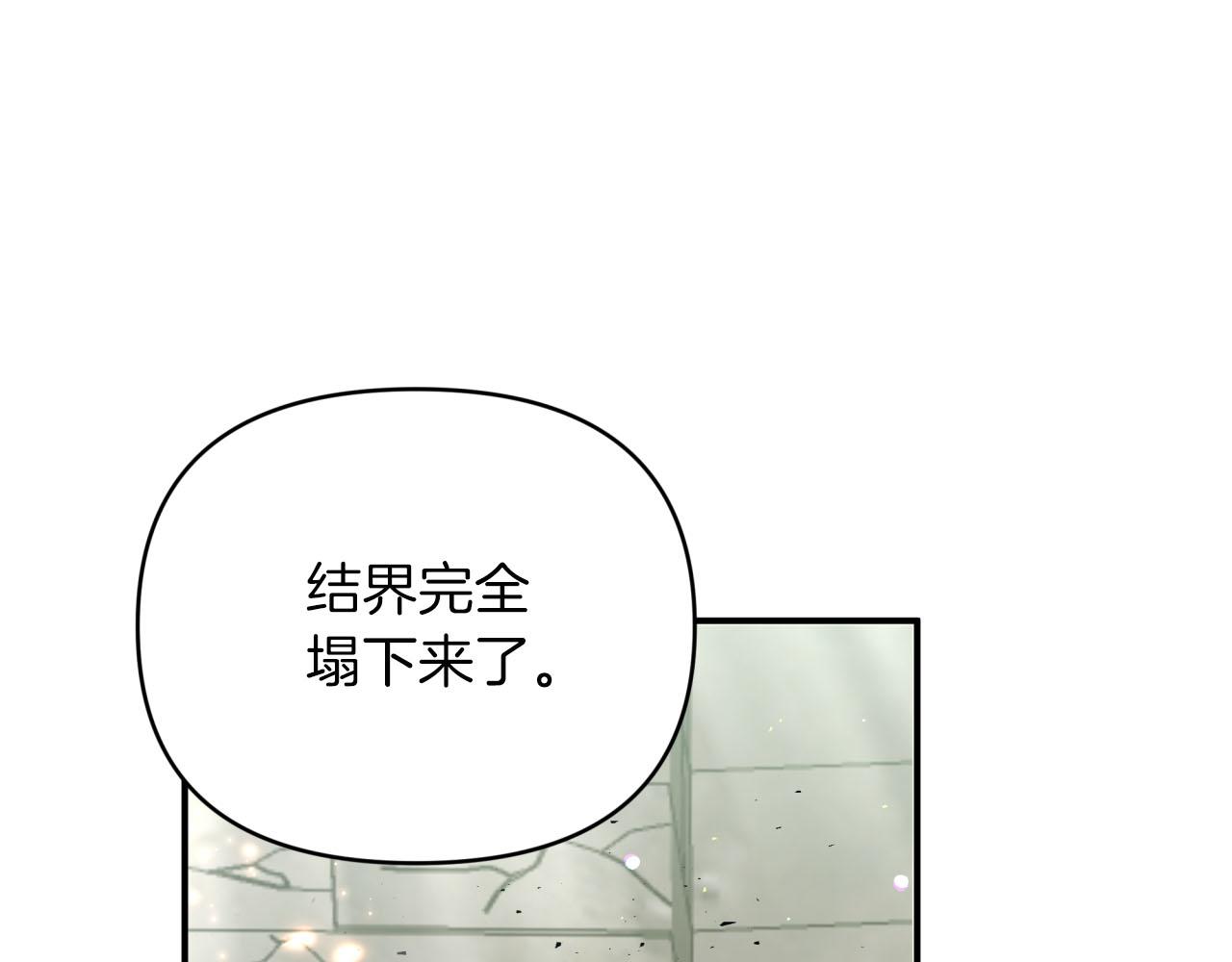 第35话  稻草人19