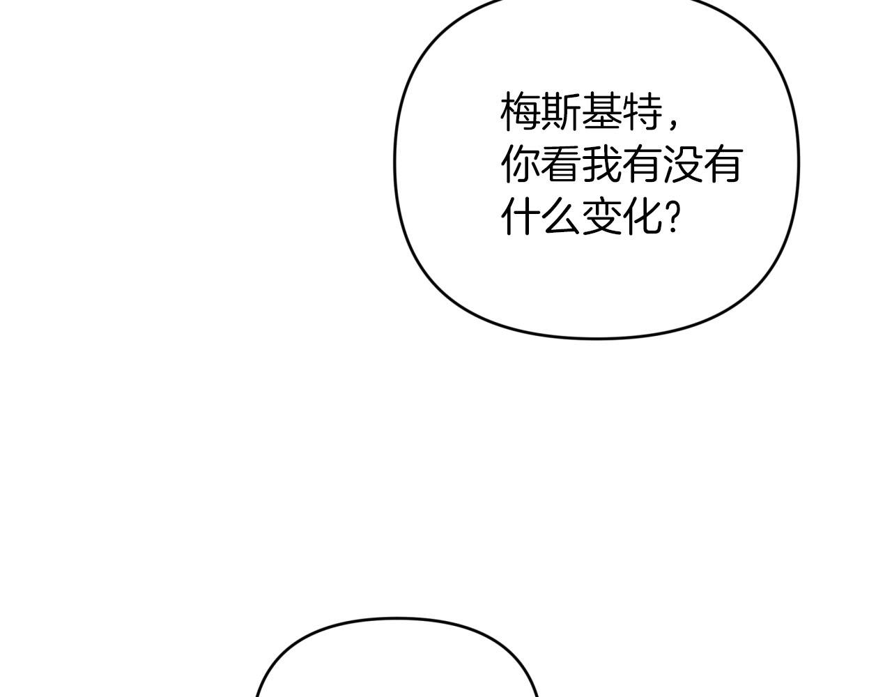 第22话 升级啦！184