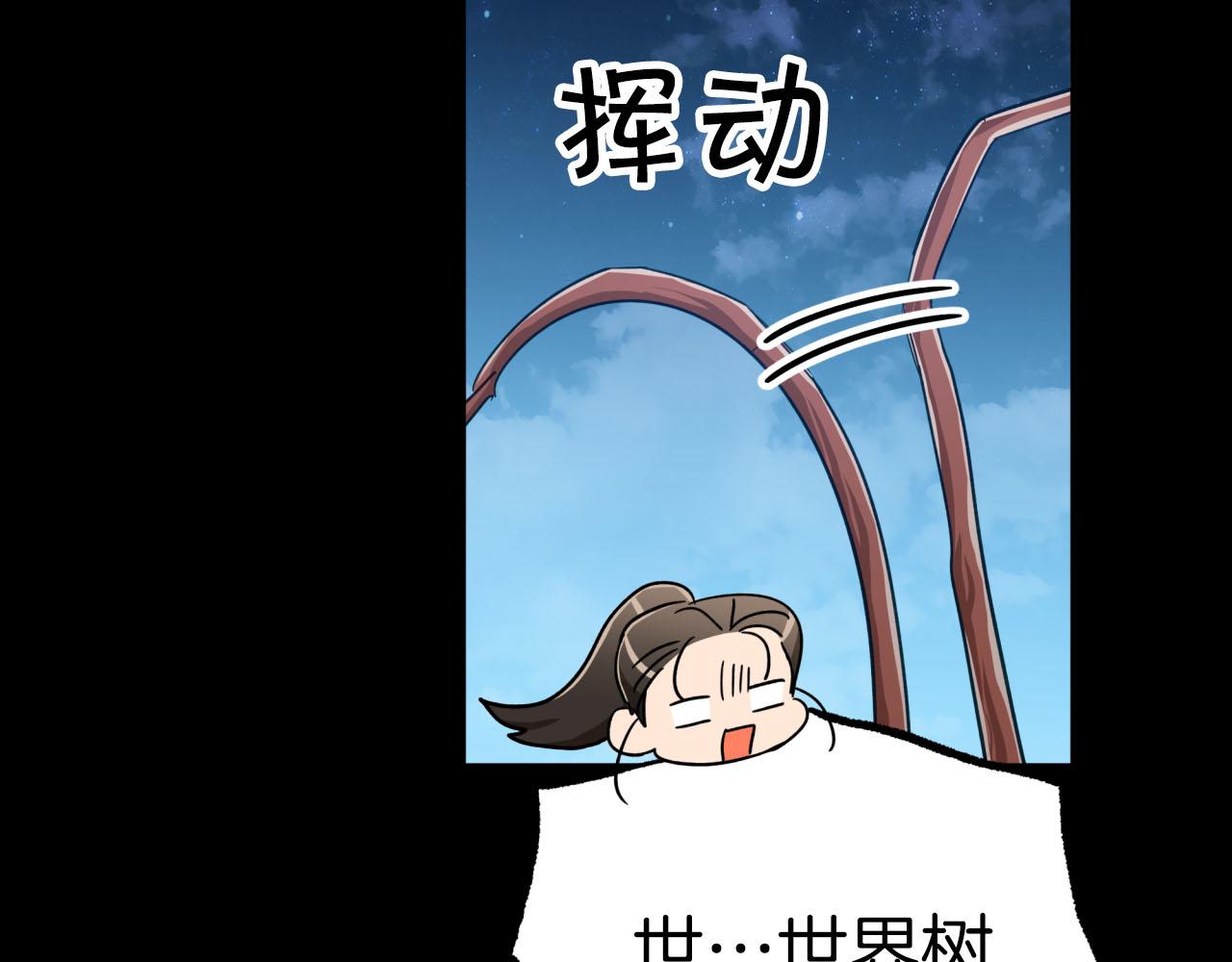 第24话 蒲公英羣部落58