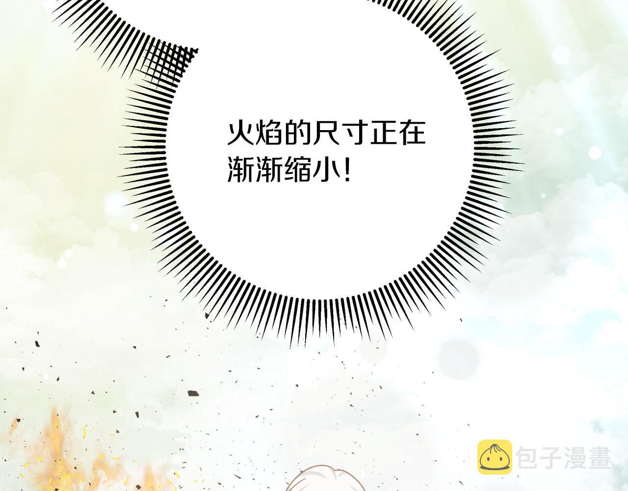 第41话 发光的世界之树114