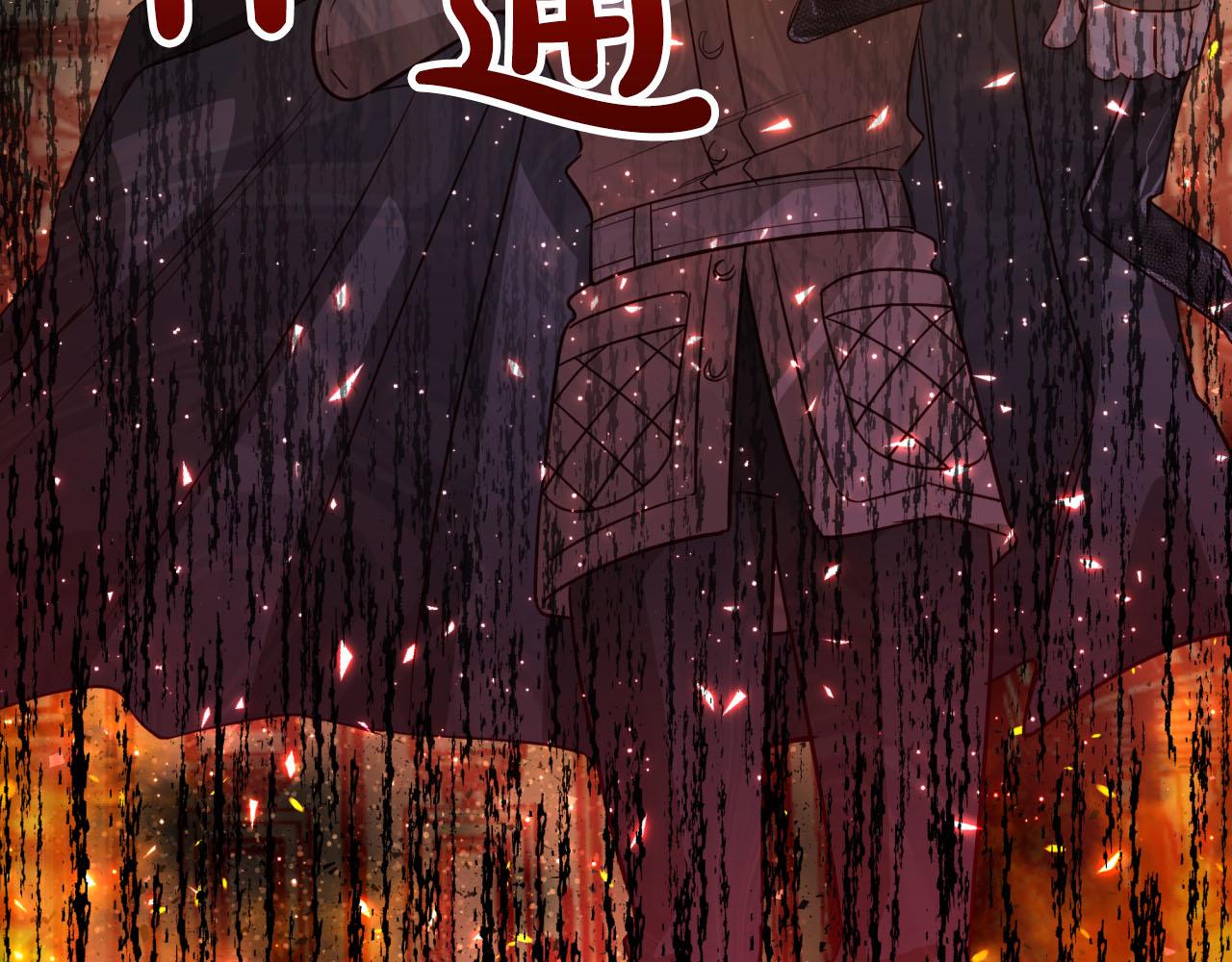 第39话 世界之树的复活条件205