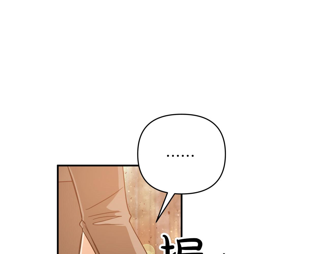 第39话 世界之树的复活条件93