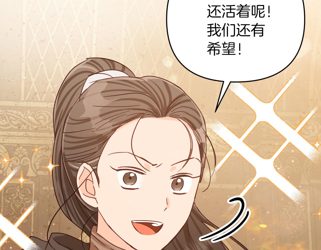 第38话 事件的源头205