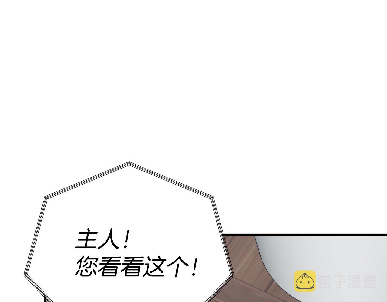第23话 尴尬现场122