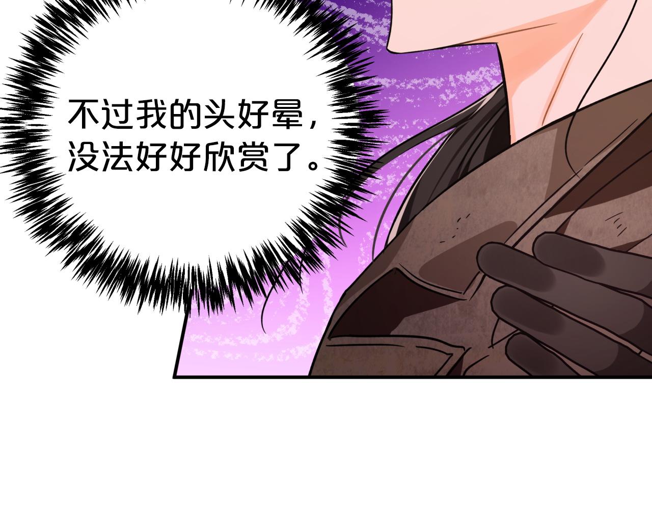 第10话 外挂被限制了？！20