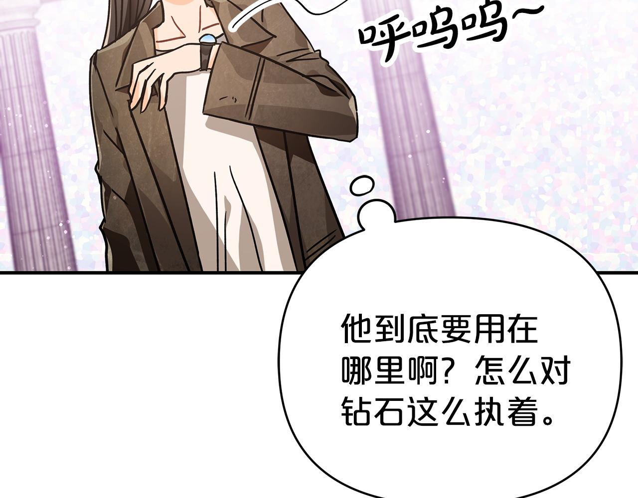 第10话 外挂被限制了？！124