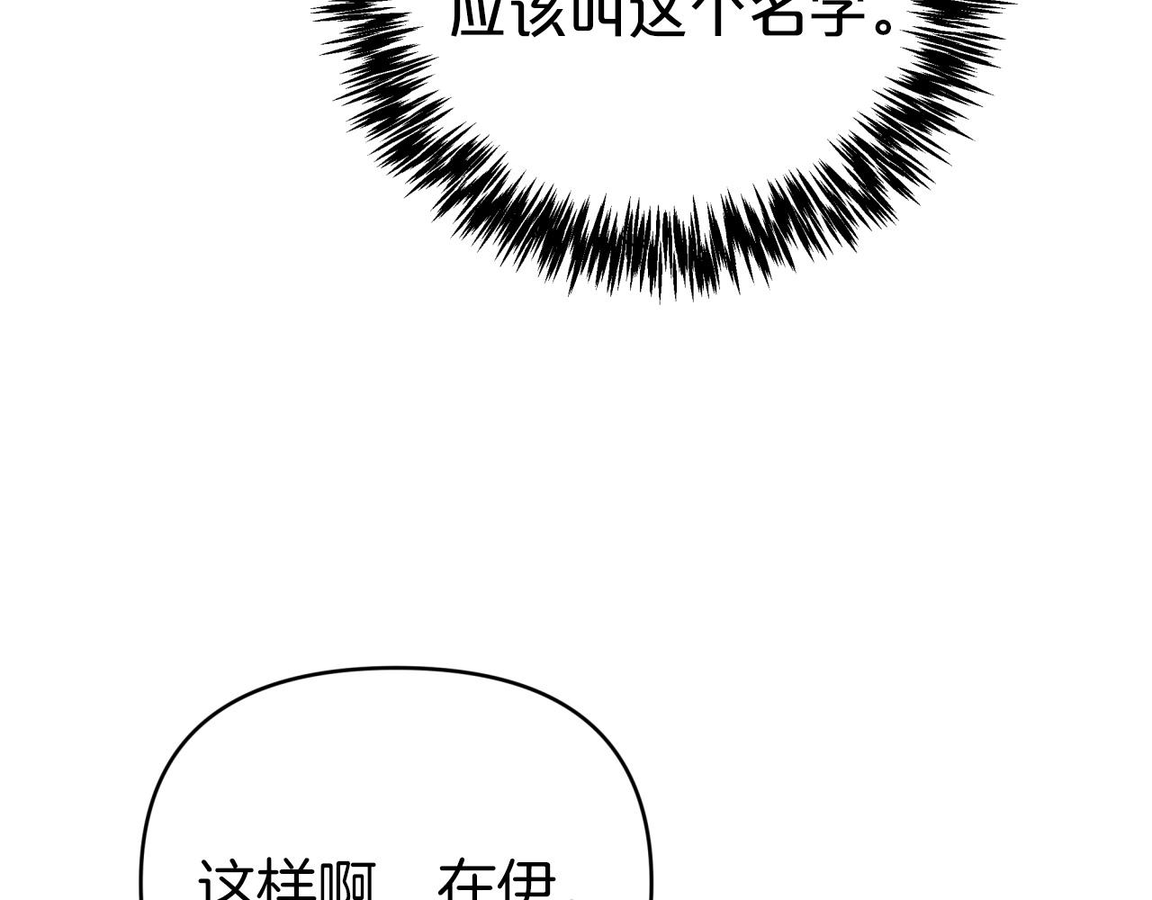 第9话 外挂开的局177