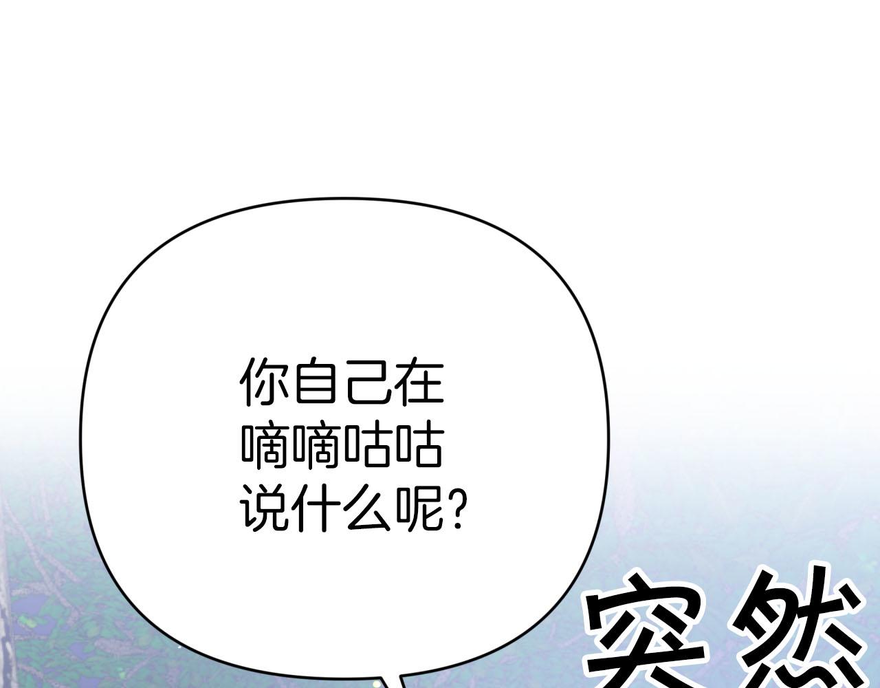 第23话 尴尬现场132