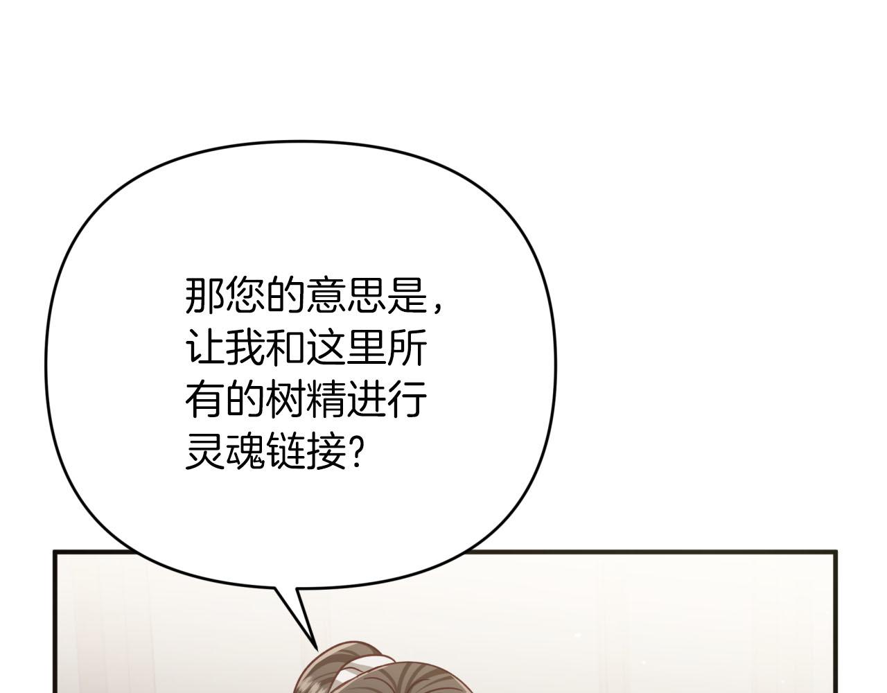 第25话 第一个支线任务148