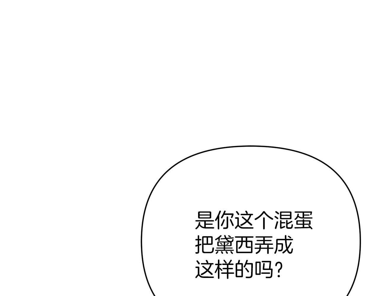 第13话 拯救与请求41