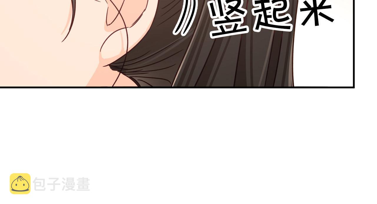 第17话 入手新手装备！74