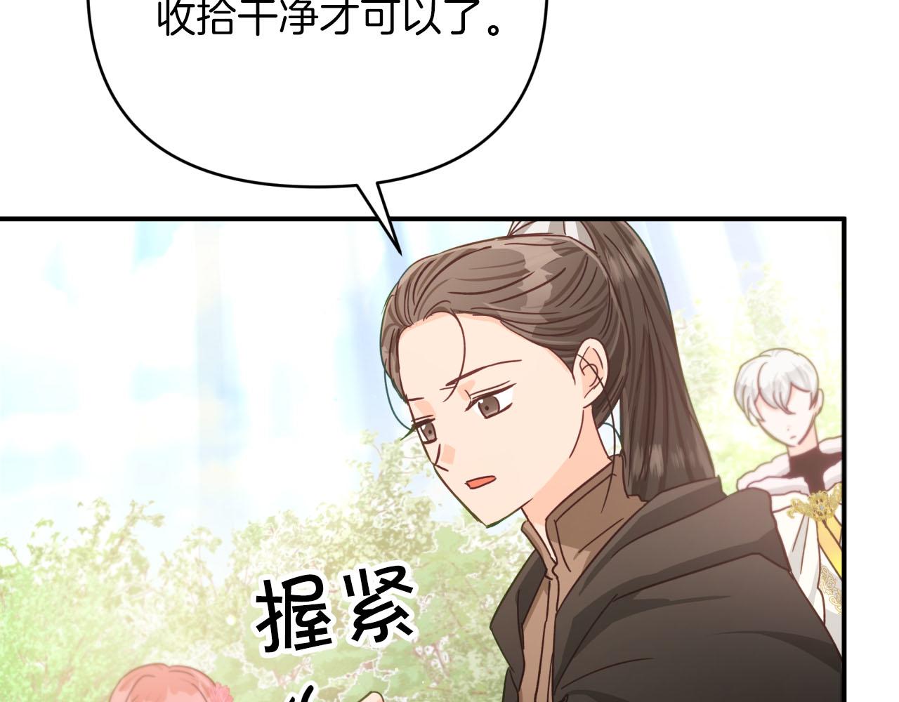 第28话 被火焰吞噬的灵魂62