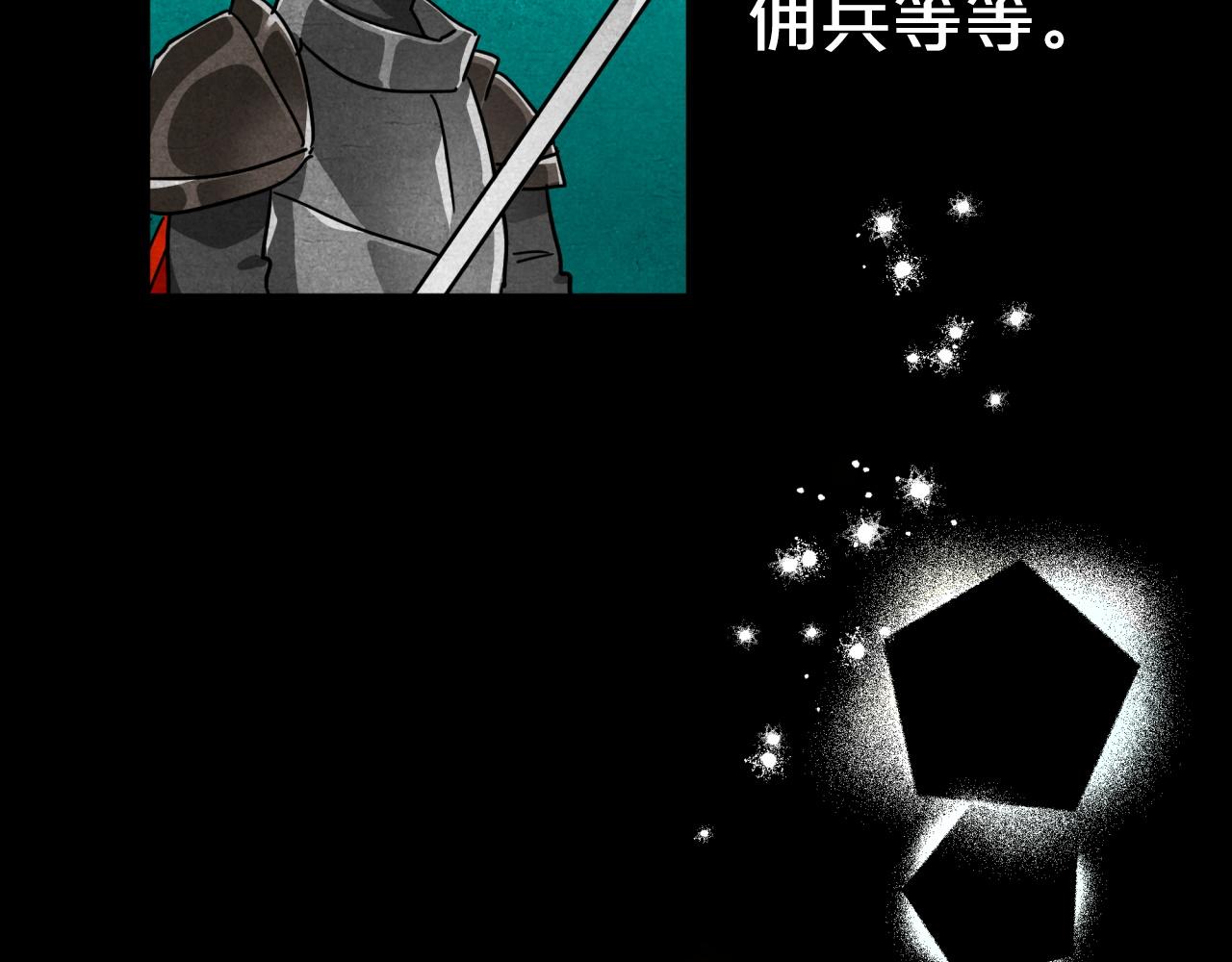 第7话 树精就在我身边？！14