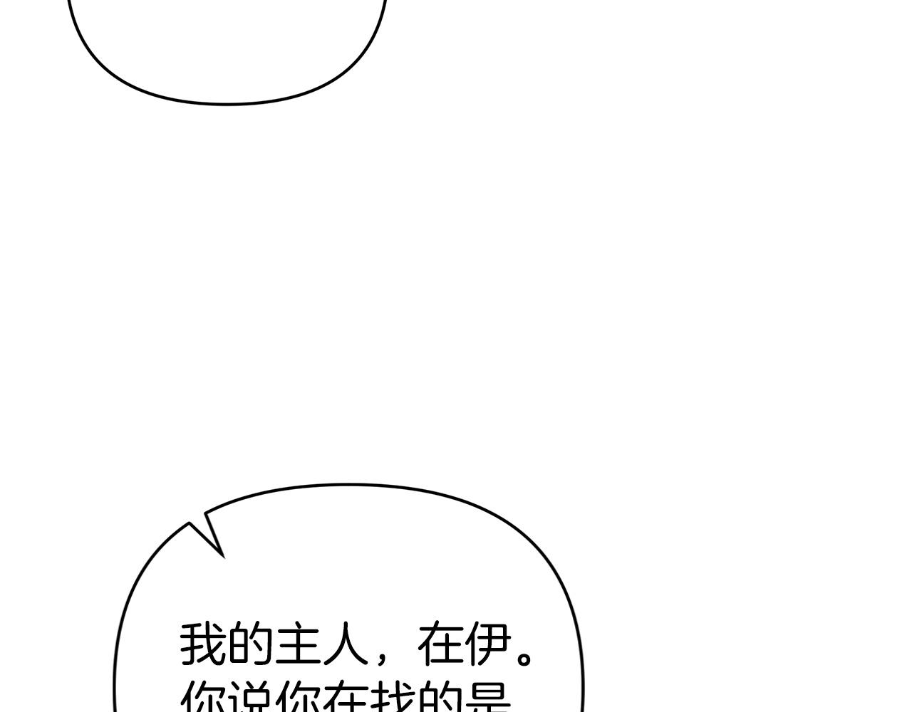 第12话 我要去救她！138
