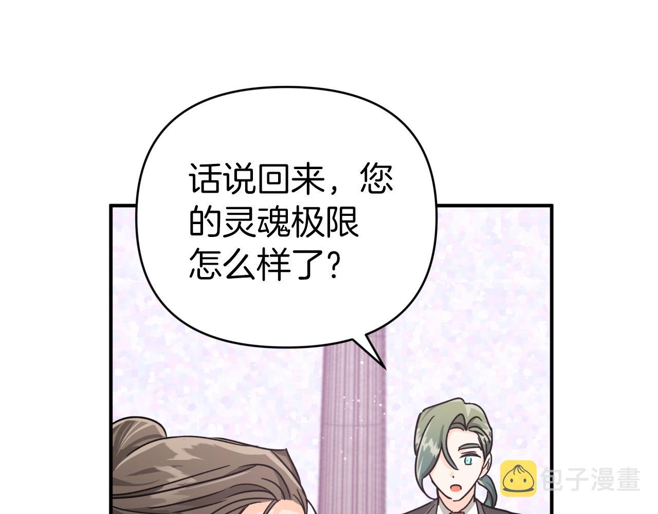 第15话 重生之後的再见面86