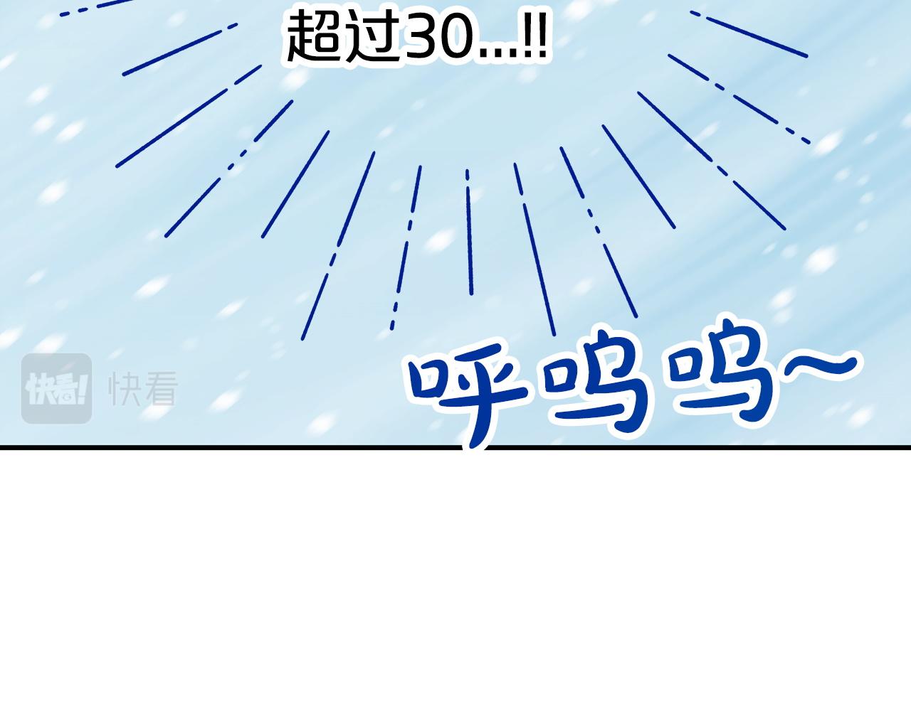 第10话 外挂被限制了？！61