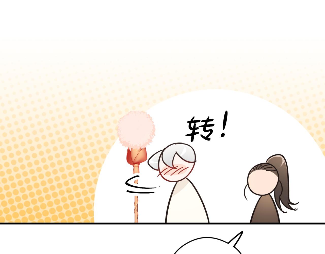 第8话 这是树精？166