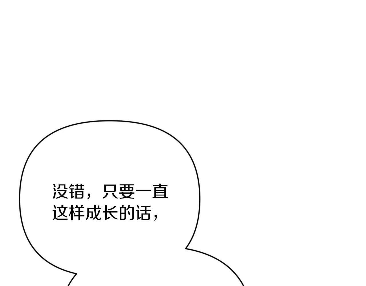 第28话 被火焰吞噬的灵魂6