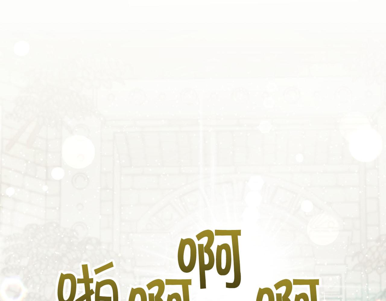 第37话 另一个黛西树精8