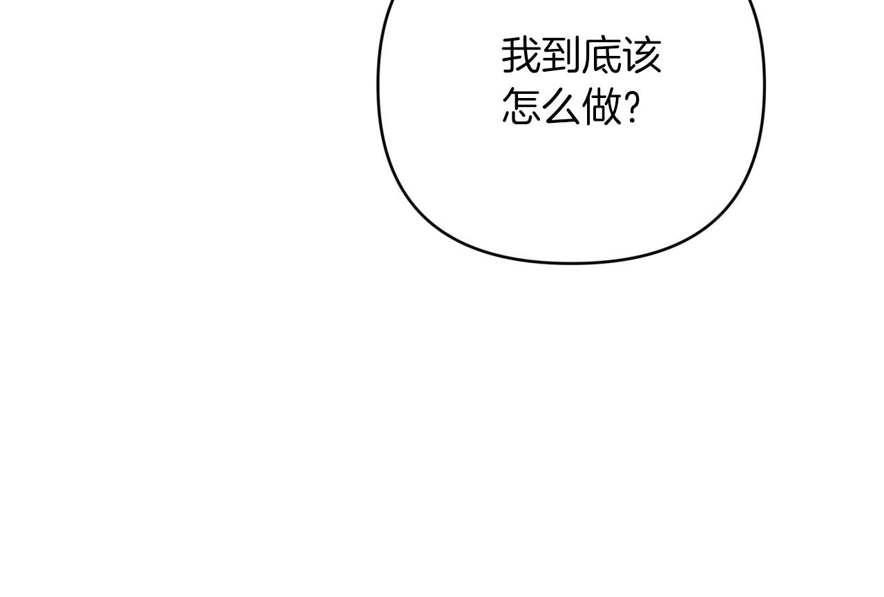 第39话 世界之树的复活条件151