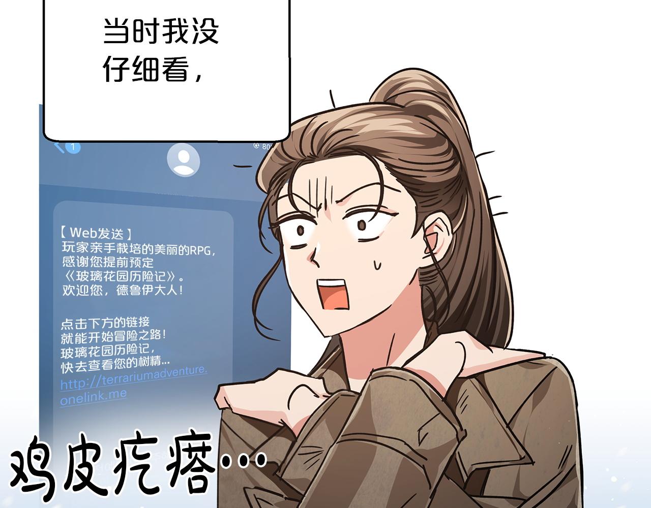 第3话 手机等於钱包？157