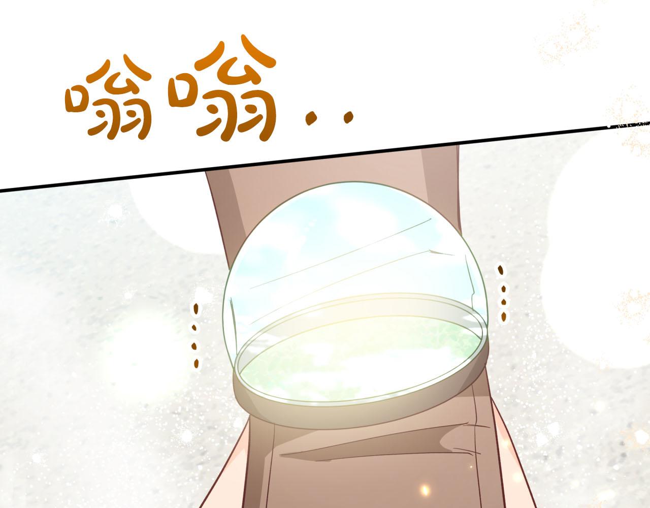 第40话 氪金续命？128