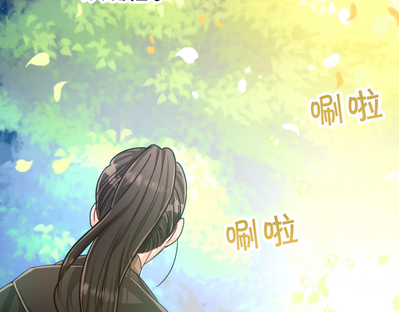 第24话 蒲公英羣部落31
