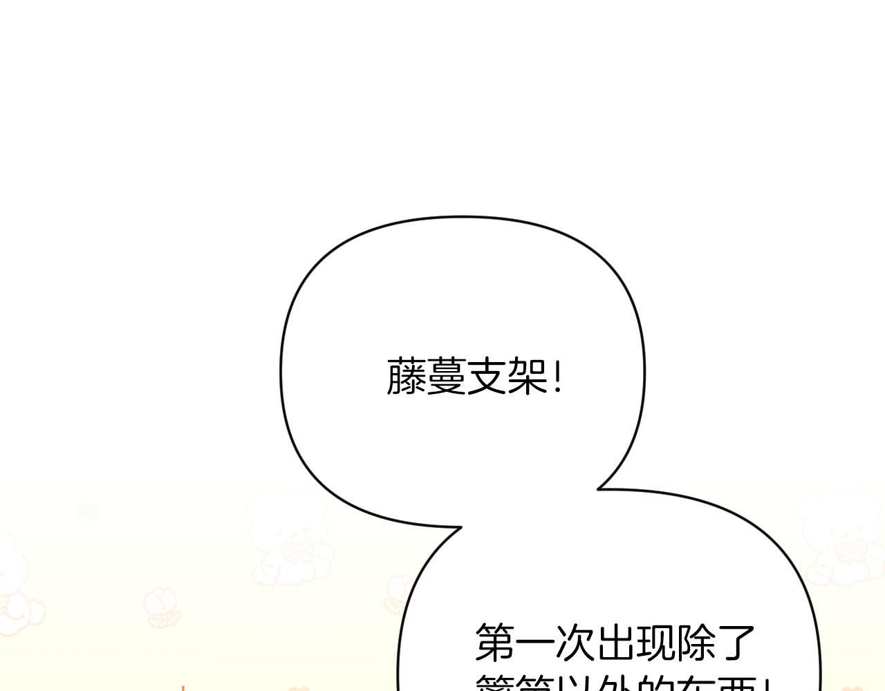第18话 抽盲盒，抽抽乐！95