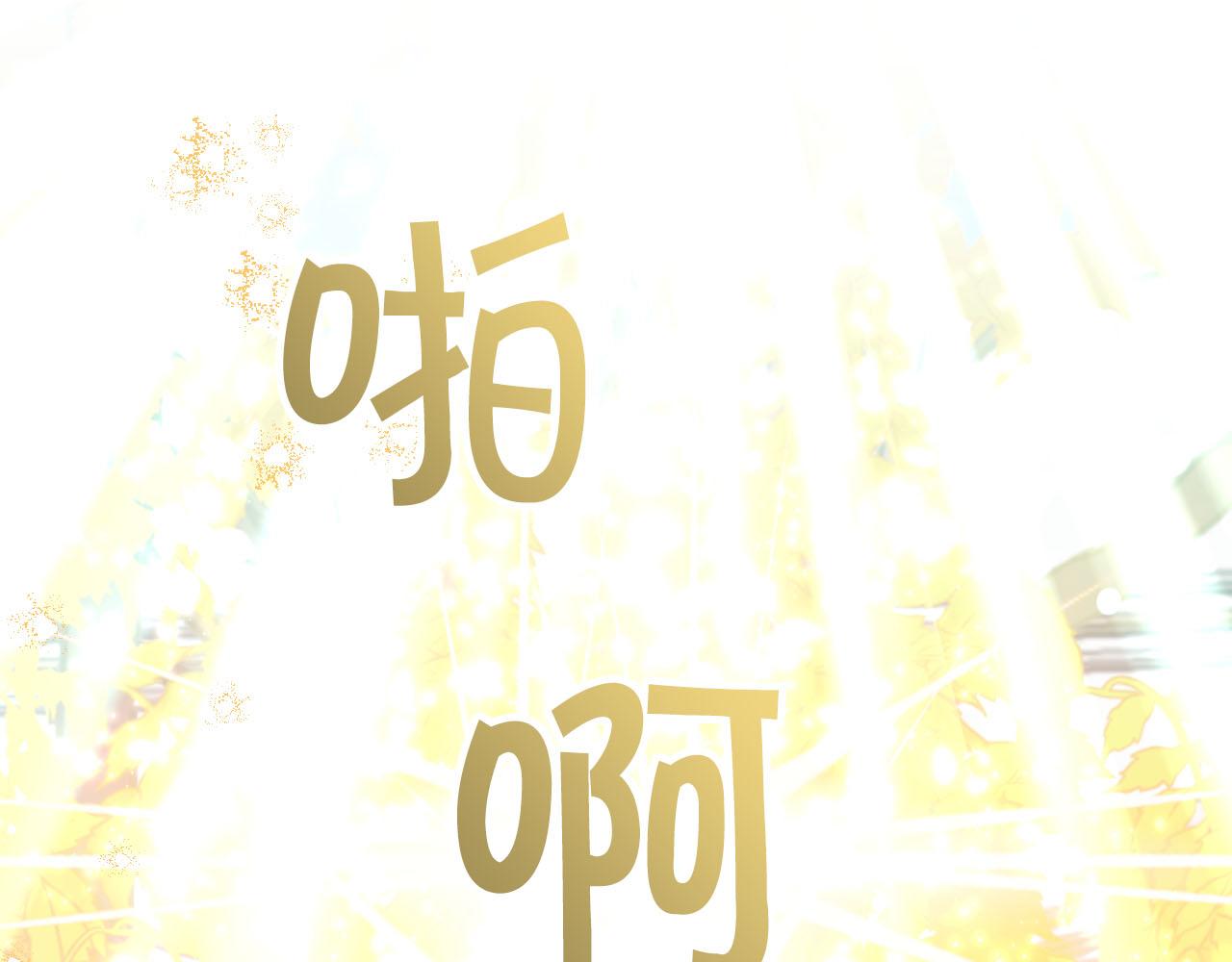 第40话 氪金续命？117