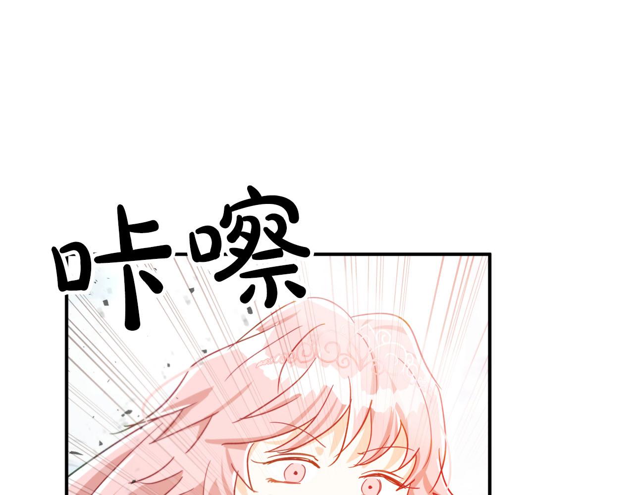 第32话 大佬的连携攻击169