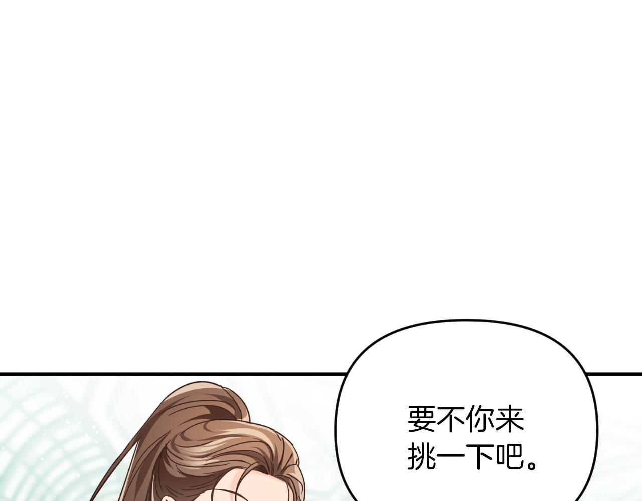 第5话 世界之树的果实！127