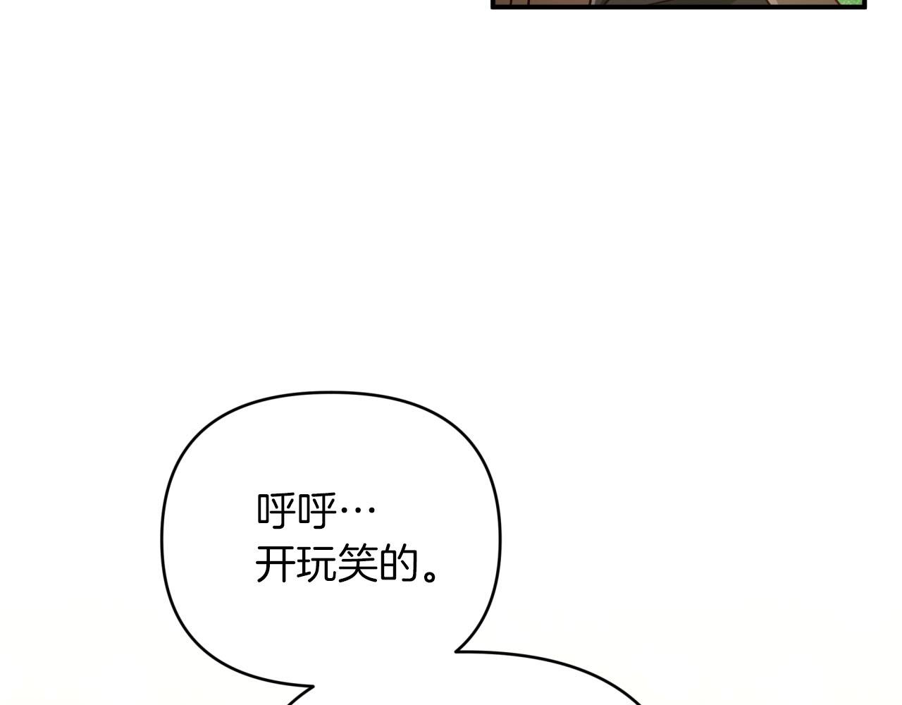第22话 升级啦！187