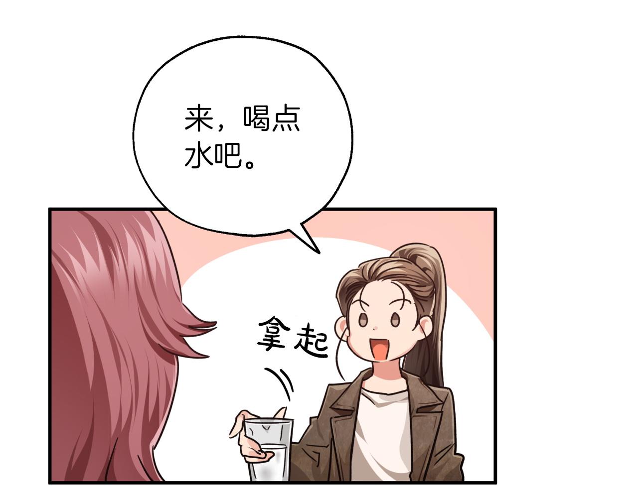 第3话 手机等於钱包？135