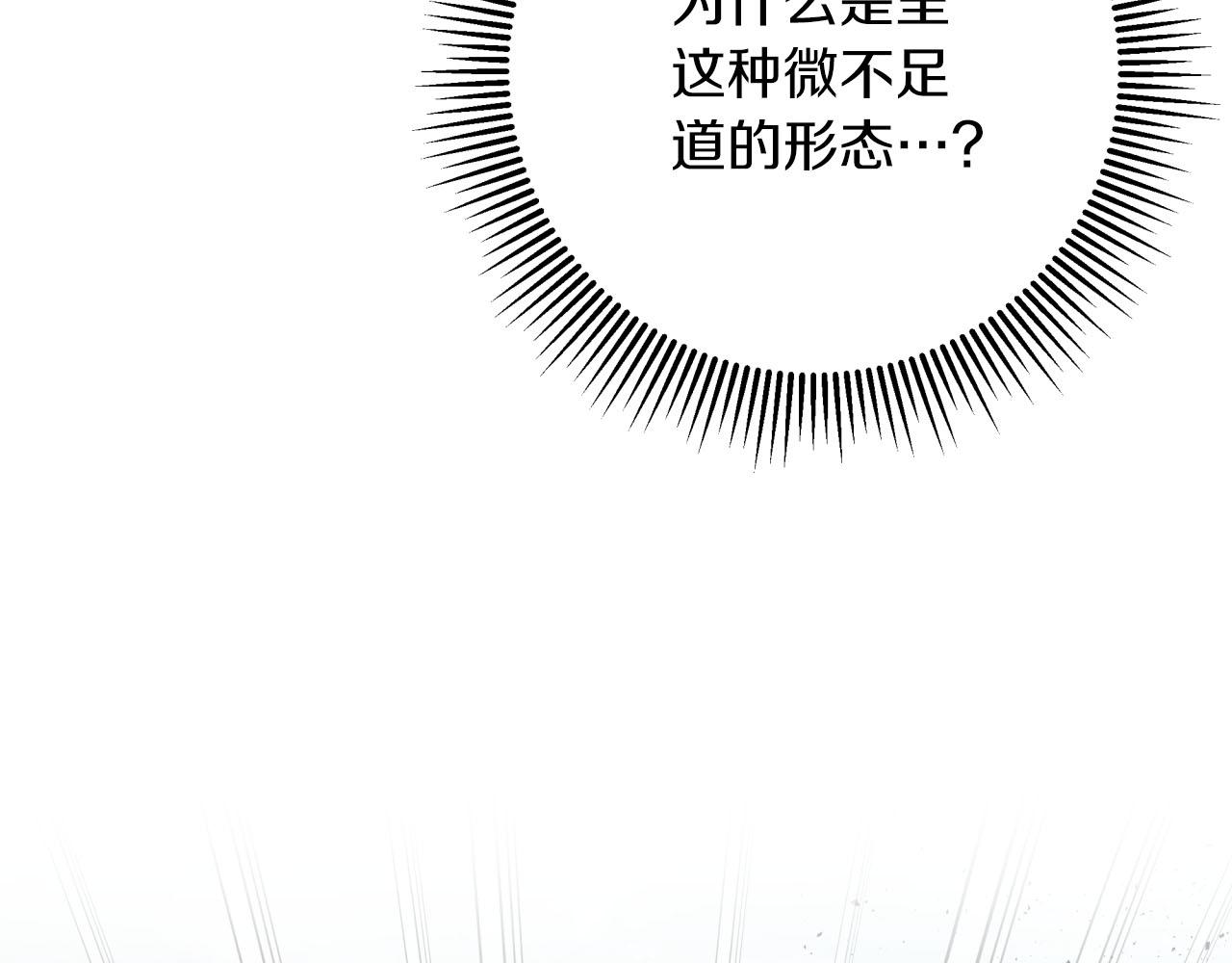 第38话 事件的源头40