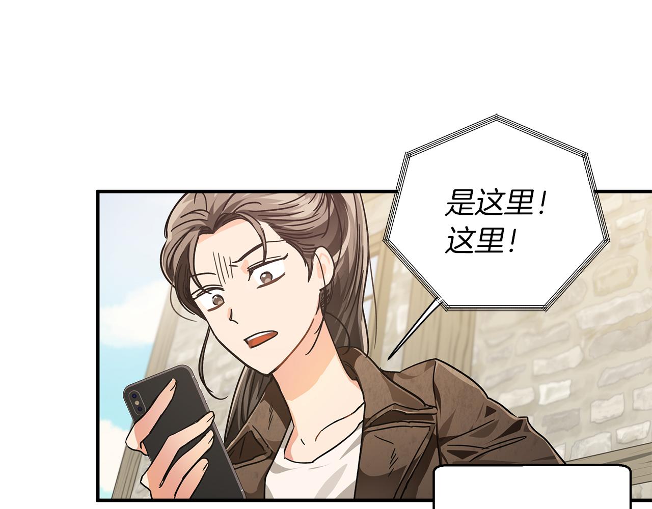 第1话 穿到最讨厌的世界了？！158