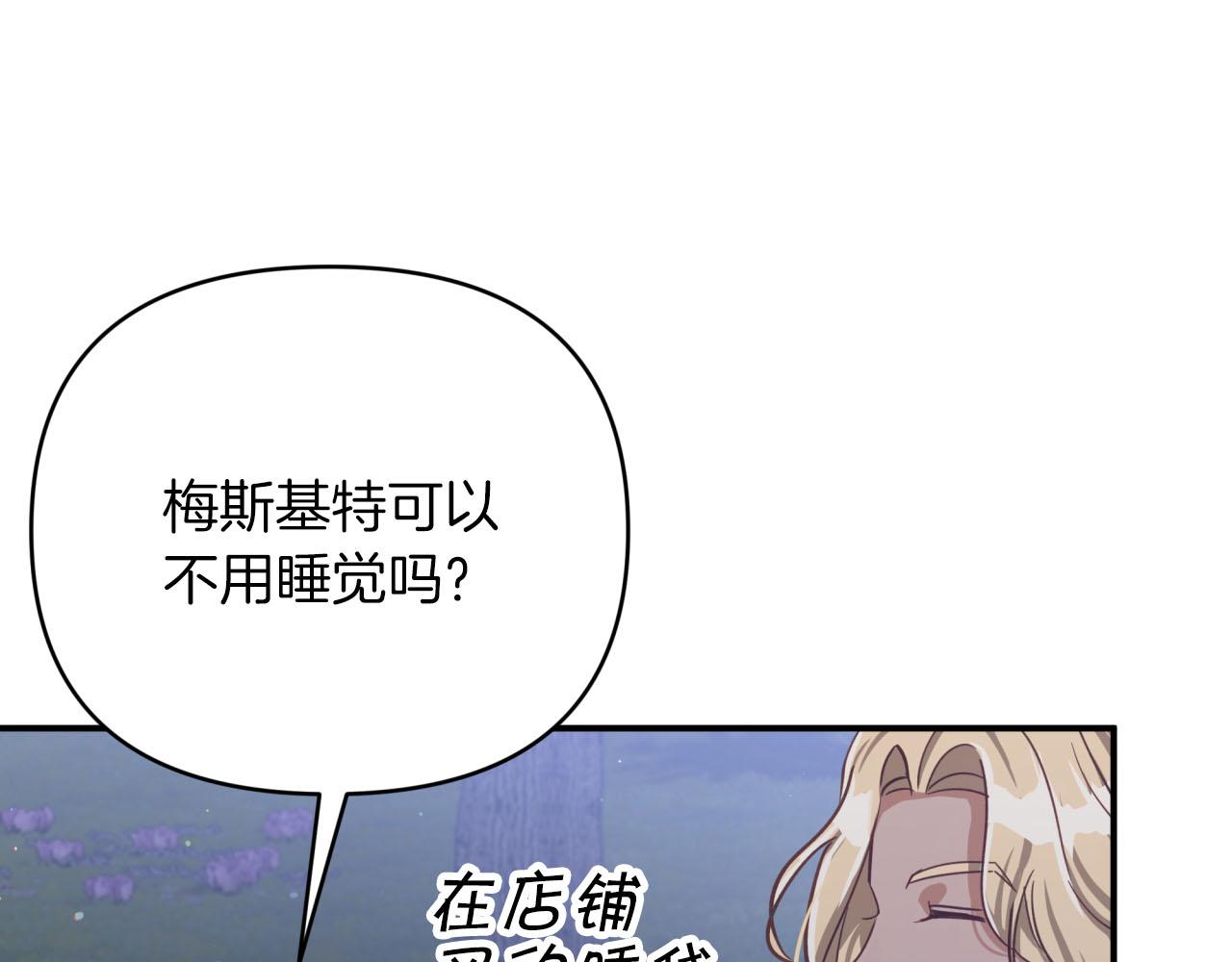 第23话 尴尬现场177