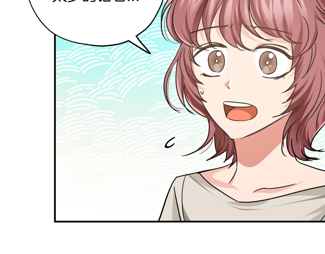 第4话 你被雇佣了！119
