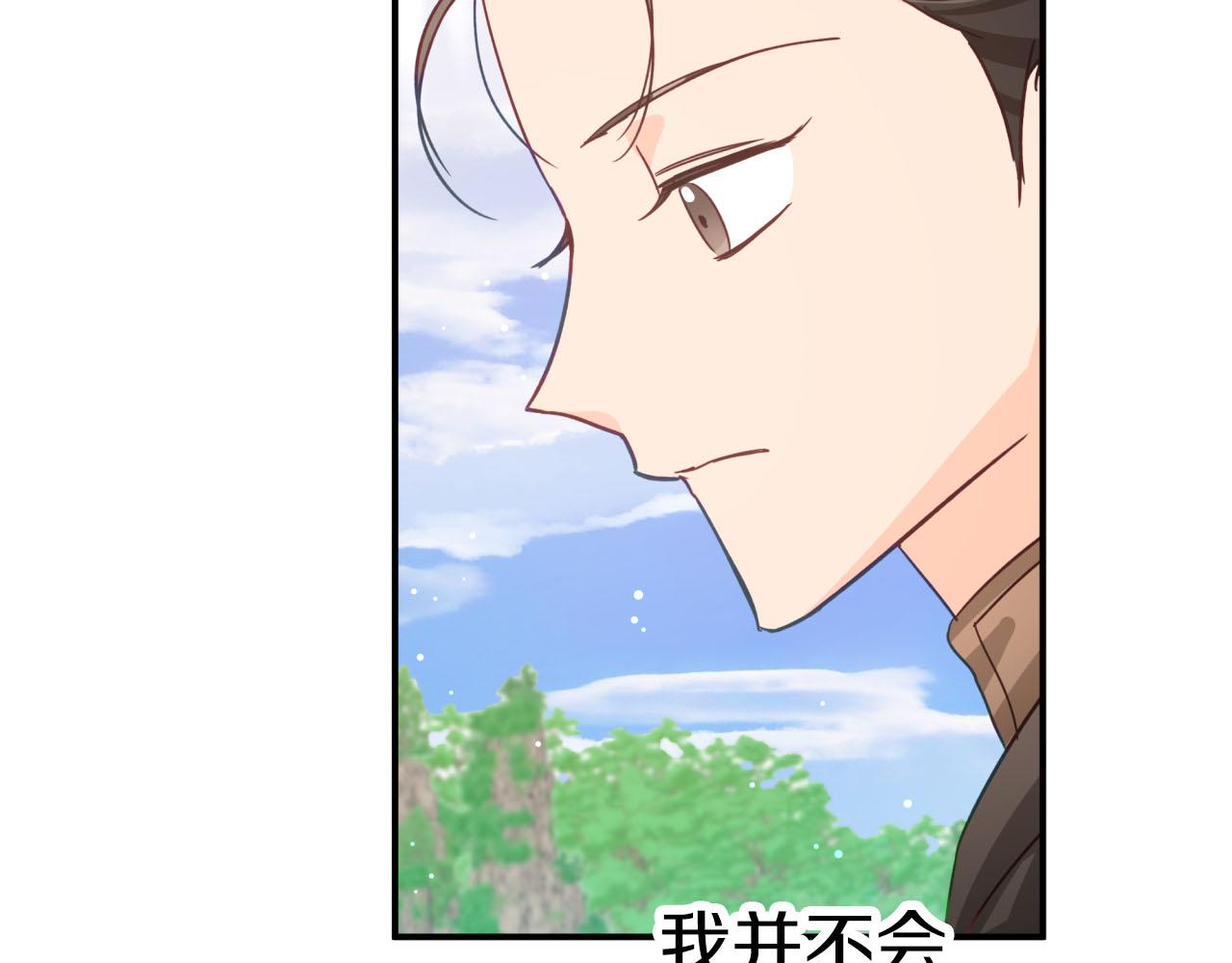 第24话 蒲公英羣部落182