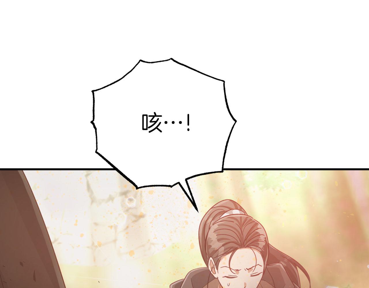 第33话 合体技能？！38
