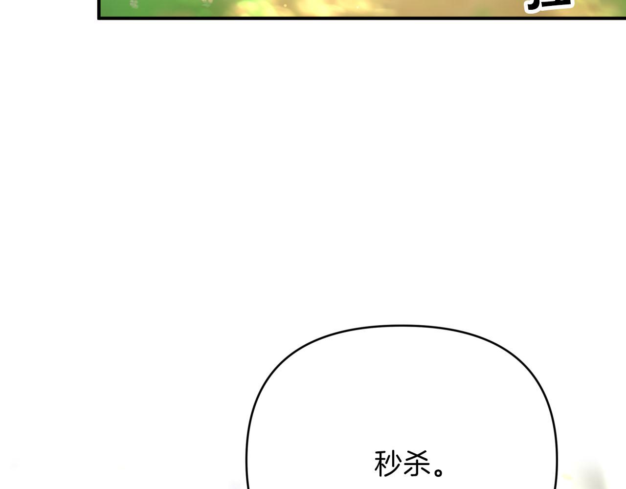 第28话 被火焰吞噬的灵魂149